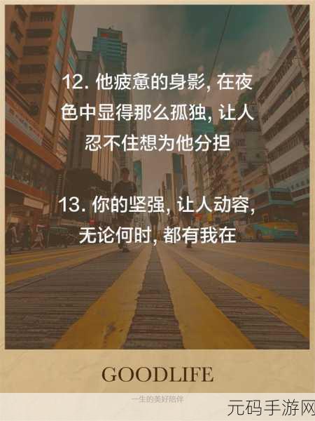他疯了一样在她身上：1. 他疯狂迷恋她，情感如潮水般涌来