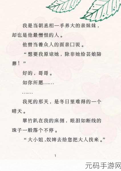他疯了一样在她身上：1. 他疯狂迷恋她，情感如潮水般涌来