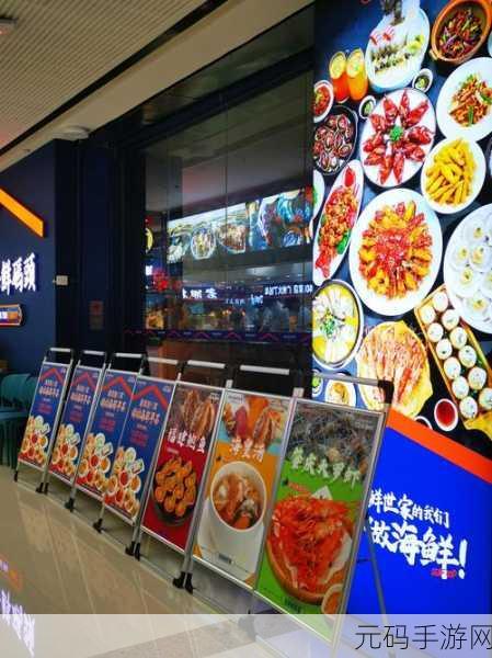 饿了吗本王这就喂饱你:1. 饿了吗?本王带你体验美食盛宴!
