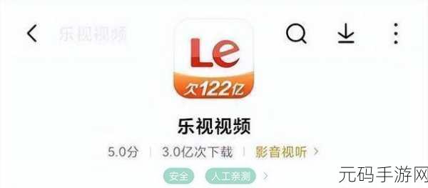 芭乐视app下载旧版本大全免费:1. 芭乐视旧版下载:畅享影视的全新体验