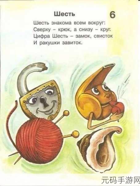 СПЕКС少女可随便出入了:1. 《СПЕКС少女:自由出入的新世界探索