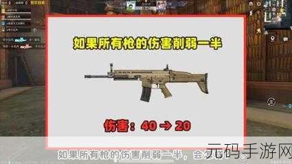方舟生存进化传说,霰弹枪震撼登场,最高伤害刷新记录