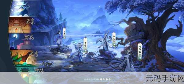 剑网 3 指尖江湖,银耳位置全攻略