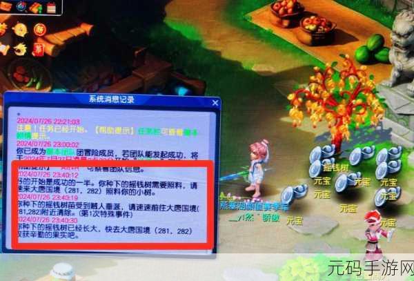 梦幻西游三维版师徒任务全攻略，快速完成秘籍大公开