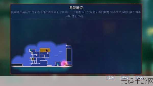 重生细胞，第一关跳跃难题破解指南