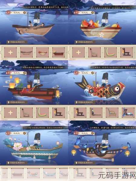 阴阳师逐月之旅，寻珍探秘，解锁全新奇遇