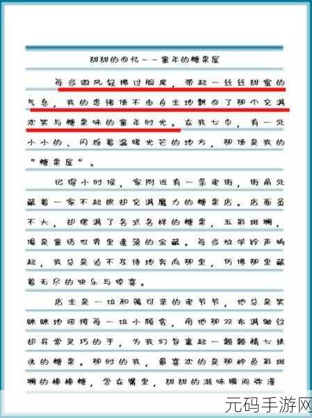 老公亲过你花园之后怎么回复：1. 花园里的浪漫：老公亲吻后的甜蜜回忆