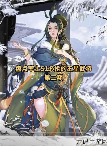 率土之滨策略新高度，五星王允携手大小乔，共创辉煌战绩