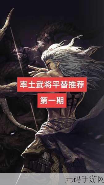 率土之滨策略新高度，五星王允携手大小乔，共创辉煌战绩