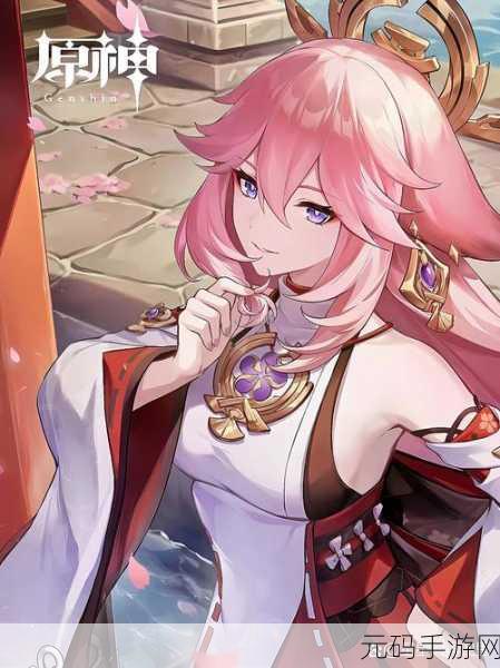 八重神子ちゃんが人気的原因分析：1. 八重神子：魅力与实力并存的角色分析