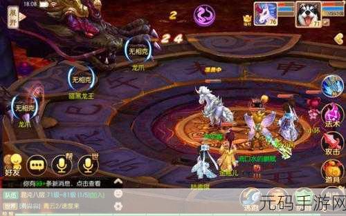 梦幻诛仙手游，探寻世界BOSS的神秘踪迹
