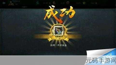 乱斗西游金色套装闪耀登场,获取攻略与种类详解