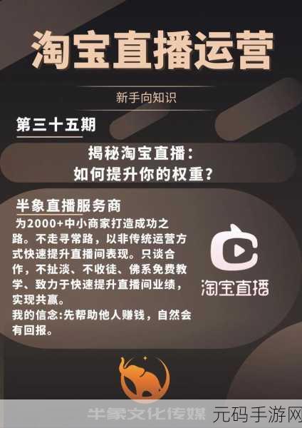 成品人直播大全：1. ＂成品人直播大揭秘：如何提升你的观看体验