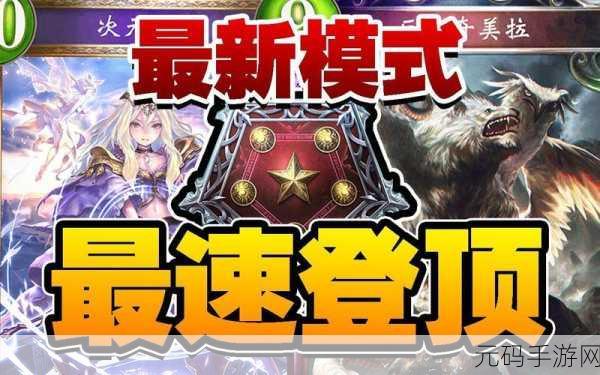 影之诗新潮流，洋葱超越法卡组搭配全攻略