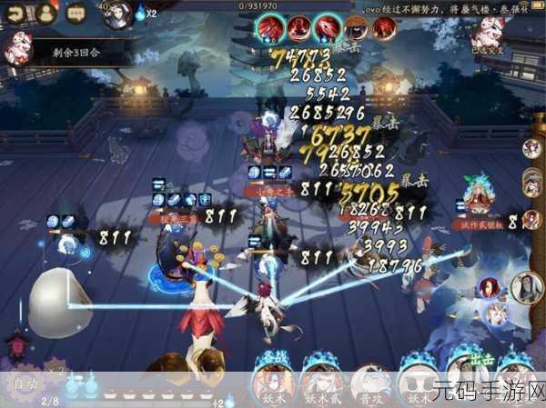 阴阳师妖行试炼第七天，策略与阵容的终极对决