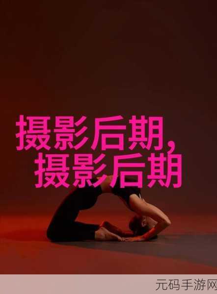 137最大但人文艺术摄影：以下是一些基于“137最大但人文艺术摄影”主题的标题建议：