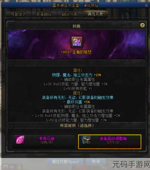 DNF 手游紫英花瓣获取全攻略