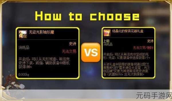 DNF 手游紫英花瓣获取全攻略
