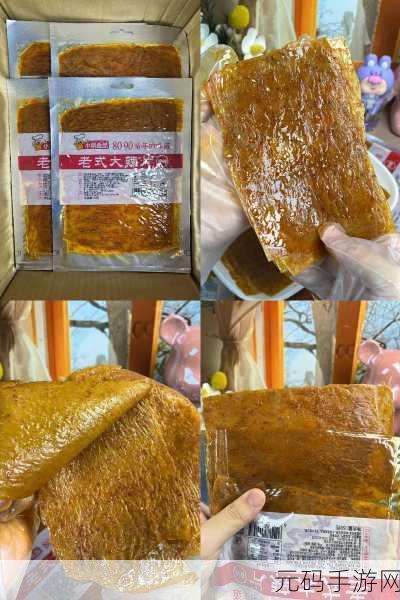 大香煮2024：1. 大香煮2024：探索新风味与传统的完美结合