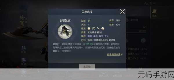 鸿图之下,徐晃技能阵容搭配全攻略,揭秘其战斗实力