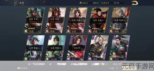 鸿图之下,徐晃技能阵容搭配全攻略,揭秘其战斗实力