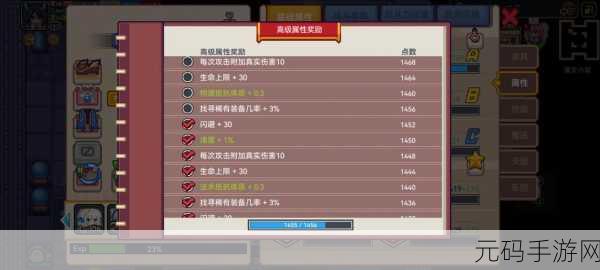 伊洛纳,小妖精养成与氪金深度剖析