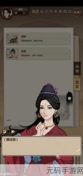 模拟江湖十万大山玩法全揭秘，迷宫走法规律大解析