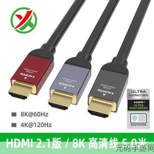 日本HDMI2.0高清线：1. ＂日本HDMI2.0高清线：畅享无损画质新体验