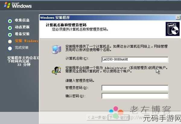 老太太VPSWINDOWS45：1. 老太太的VPSWINDOWS45使用心得与技巧