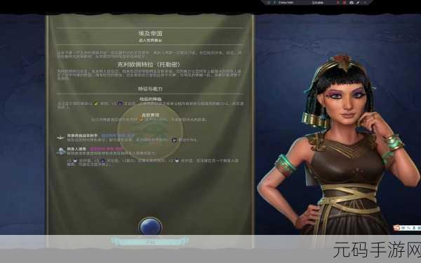 文明6，开局坐城策略大揭秘，打造你的不朽帝国
