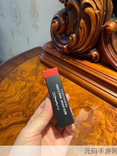 MAC小辣椒877正品新增中文种子：1. MAC小辣椒877正品：打造迷人唇色的完美选择