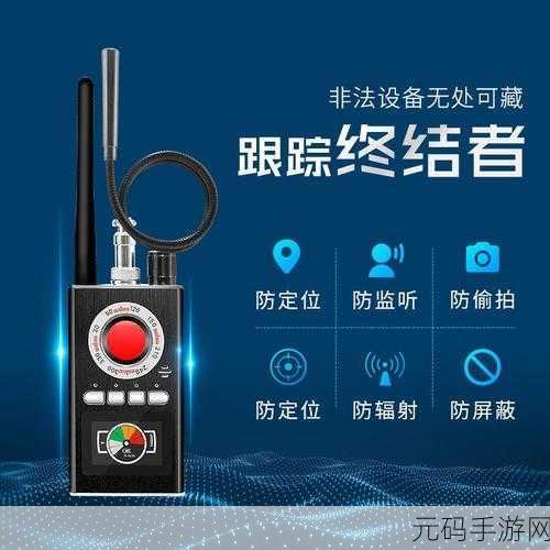 防屏蔽通道防屏蔽入口线路：1. 防屏蔽通道安全设计与应用研究
