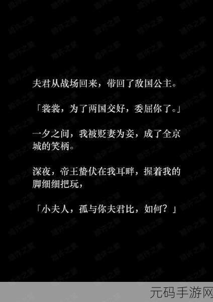 暗许(1v1年下)作者:当然可以!以下是一些基于《暗许》主题的扩展标题建议: