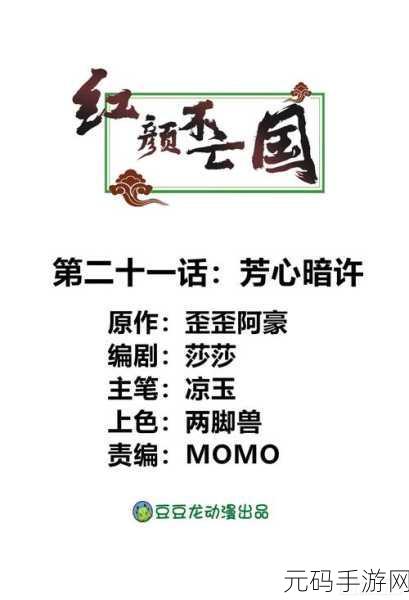 暗许(1v1年下)作者:当然可以!以下是一些基于《暗许》主题的扩展标题建议: