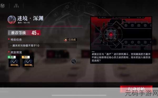 无期迷途，迷境猎杀深度解析，解锁通关秘籍