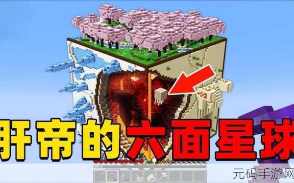 我的世界星际探索迫降，全新矿石宝藏大揭秘