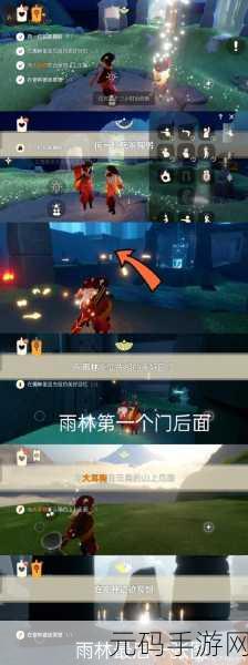 探秘光遇奇幻之旅，解锁雨林遗迹的未解之谜