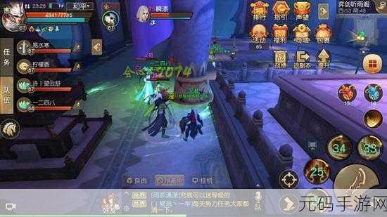 天下手游奕剑听雨阁副本全攻略,挑战与机遇并存