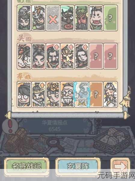 解锁最强蜗牛过去之塔的终极秘籍