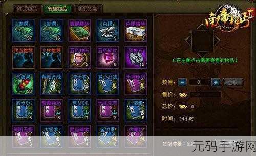 剑侠世界风云再起，元宝寄售新玩法全揭秘