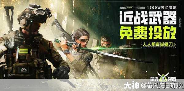 萤火突击全新近战武器皮肤惊艳登场，雷鸣之刃与时空斩震撼来袭