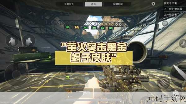 萤火突击全新近战武器皮肤惊艳登场，雷鸣之刃与时空斩震撼来袭