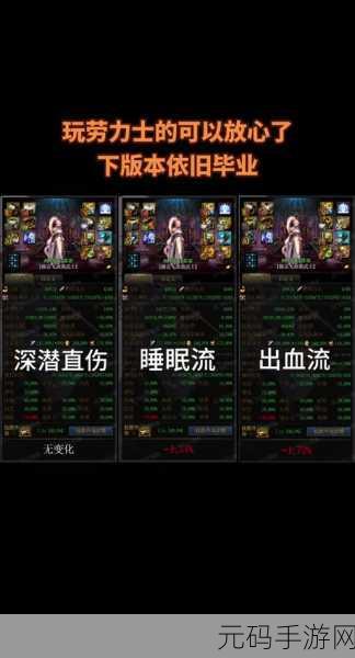 DNF 剑帝装备搭配全解析，带你登顶巅峰