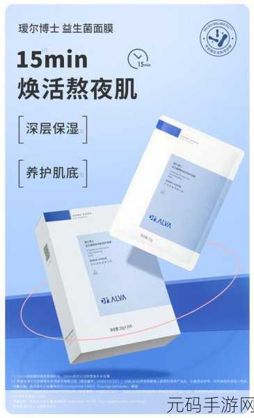 上面一边亲下面一面膜直接看：1. ＂探索面膜的多重功效与亲肤体验