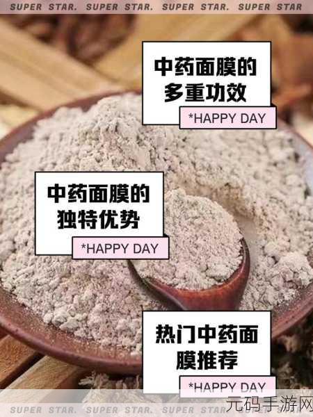 上面一边亲下面一面膜直接看：1. ＂探索面膜的多重功效与亲肤体验
