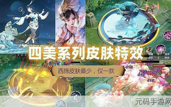 王者荣耀云中君纤云弄巧皮肤海报投票活动全面解析