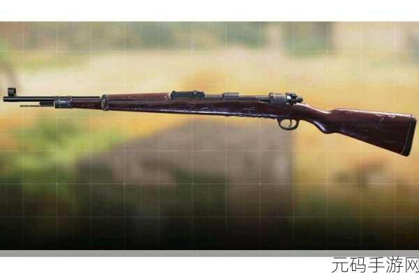 使命召唤手游Kar98k，传奇狙击步枪的荣耀与配件攻略