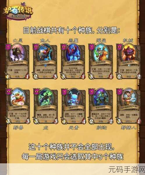 炉石传说成就点全攻略，获取途径与作用大揭秘
