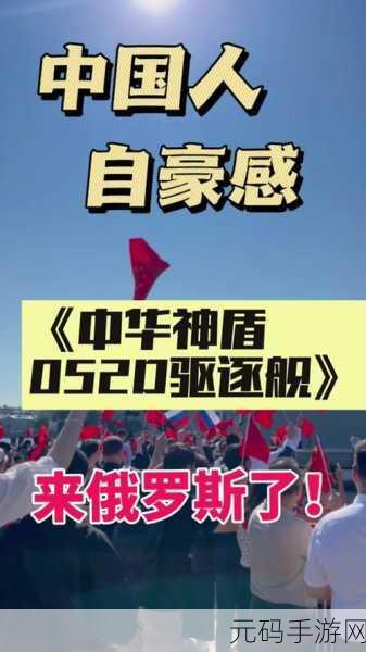 俄罗斯人又更又租宣布免除会员：俄罗斯人又更又租宣布免除会员，推动业务新发展！