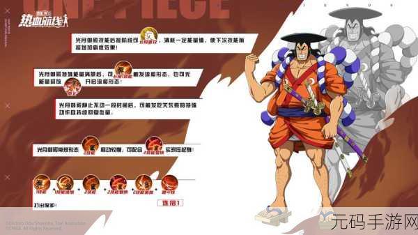 航海王热血航线，破解魔鬼之谜隐藏剧情全指南